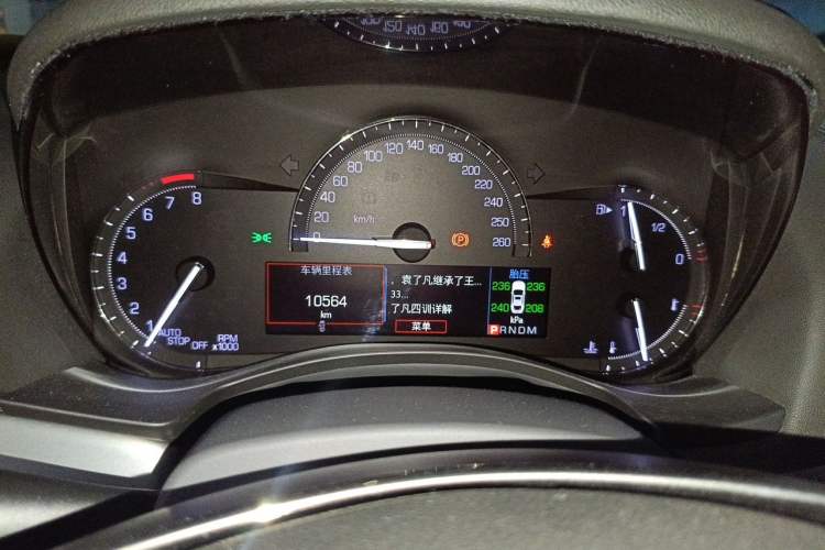 Used Cadillac ATS-L 2017 28T Fashion Edition Instrument Cluster