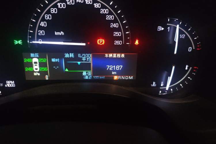 Used Cadillac ATS-L 2017 28T Tech Edition Odometer Close Up