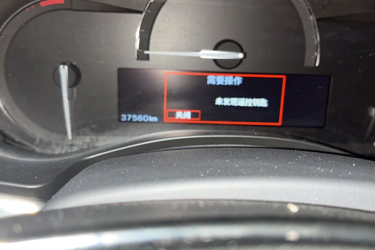 Used Cadillac ATS-L 2017 28T Fashion Edition Odometer Close Up