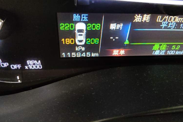 Used Cadillac ATS-L 2017 28T Tech Edition Odometer Close Up