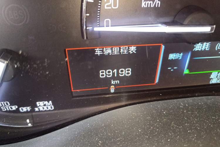Used Cadillac ATS-L 2017 28T Fashion Edition Odometer Close Up