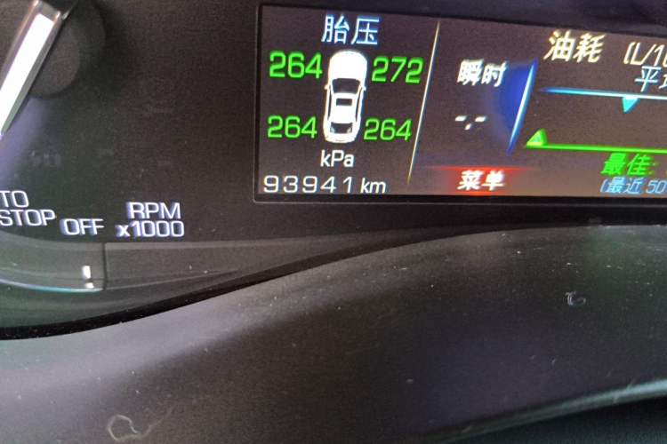 Used Cadillac ATS-L 2017 28T Tech Edition Odometer Close Up