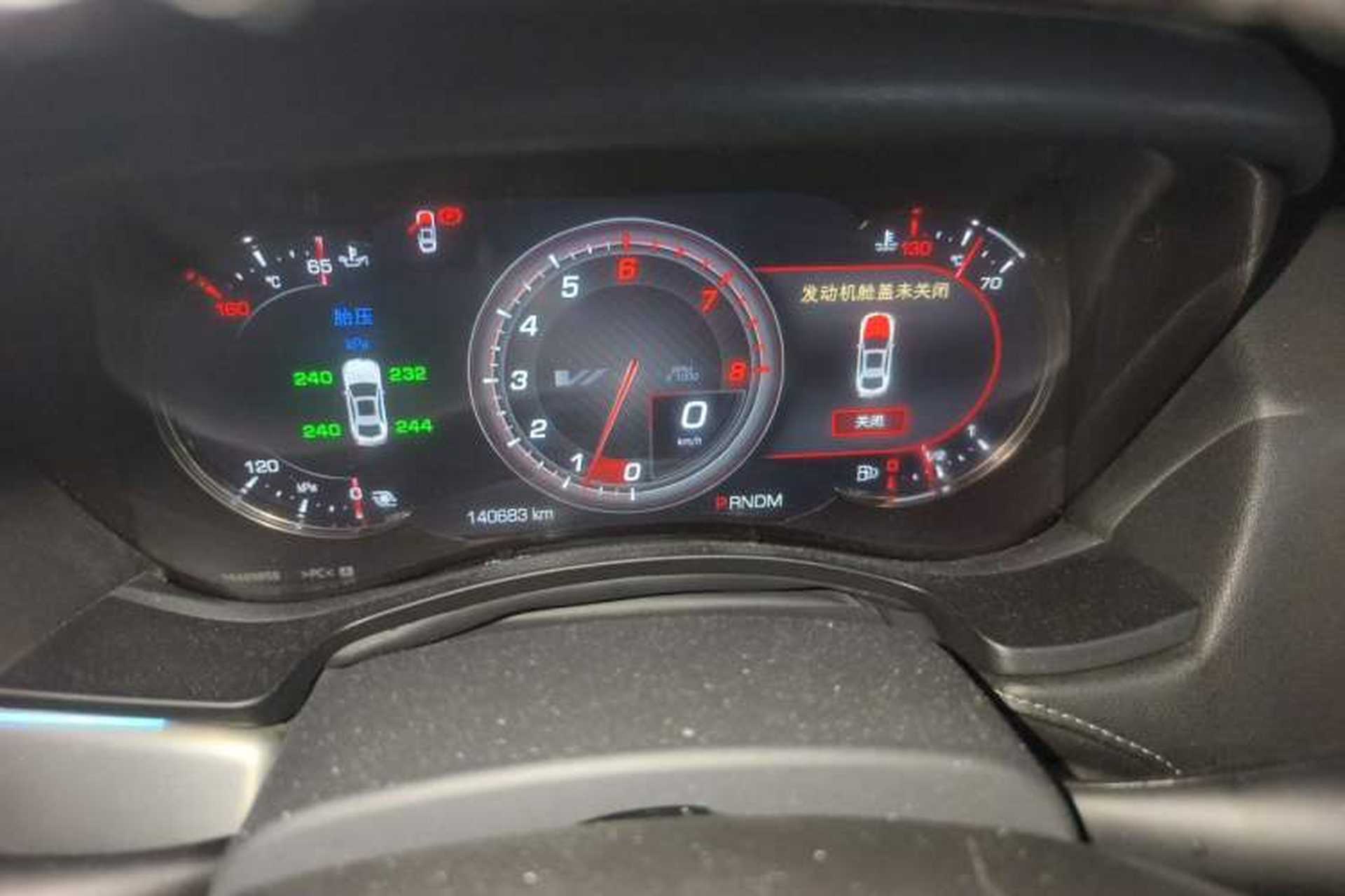 Used Cadillac ATS-L 2017 28T Fashion Edition Instrument Cluster