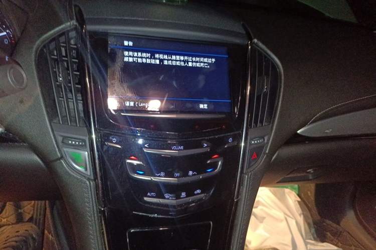 Used Cadillac ATS-L 2017 28T Fashion Edition Audio And AC Panel