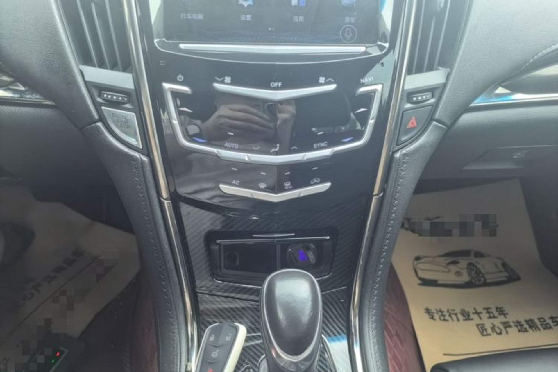 Used Cadillac ATS-L 2017 28T Tech Edition Audio And AC Panel