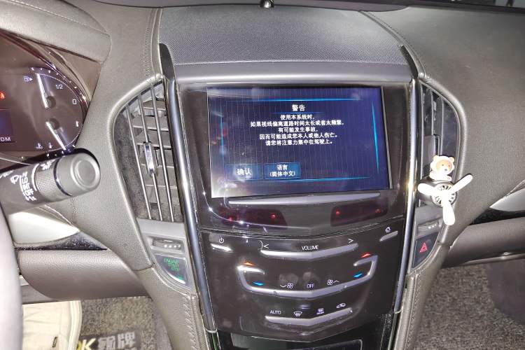 Used Cadillac ATS-L 2017 28T Fashion Edition Audio And AC Panel