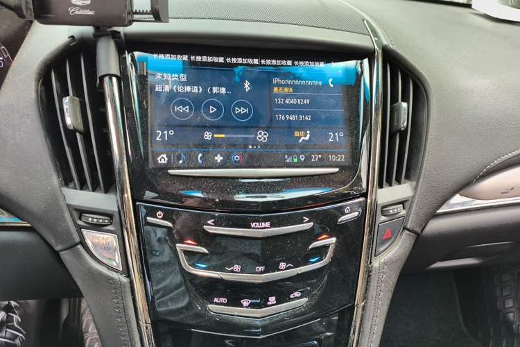 Used Cadillac ATS-L 2017 28T Fashion Edition Audio And AC Panel