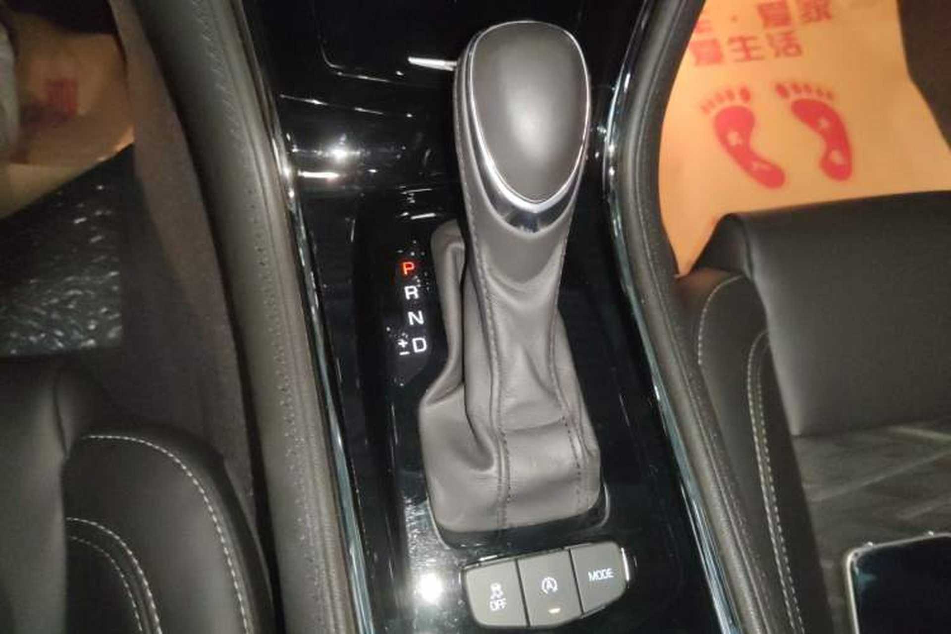 Used Cadillac ATS-L 2017 28T Tech Edition Gear Lever