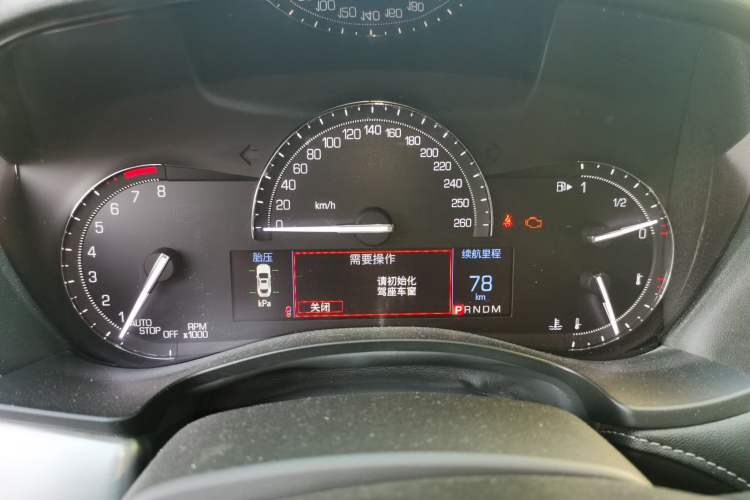 Used Cadillac ATS-L 2017 28T Fashion Edition Instrument Cluster