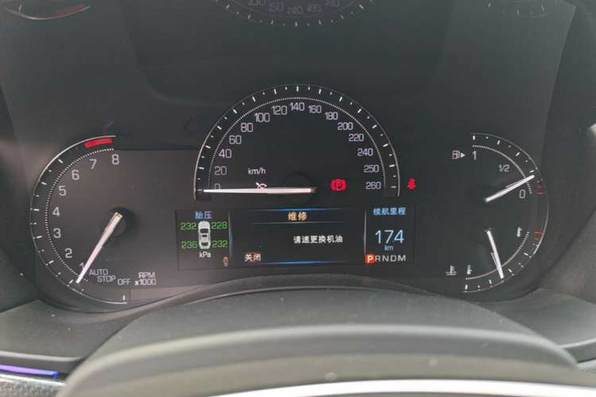 Used Cadillac ATS-L 2017 28T Luxury Model Instrument Cluster