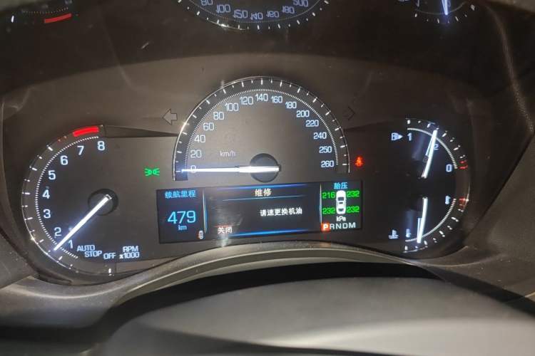 Used Cadillac ATS-L 2017 28T Fashion Edition Instrument Cluster