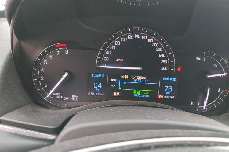 Used Cadillac ATS-L 2017 28T Tech Edition Instrument Cluster