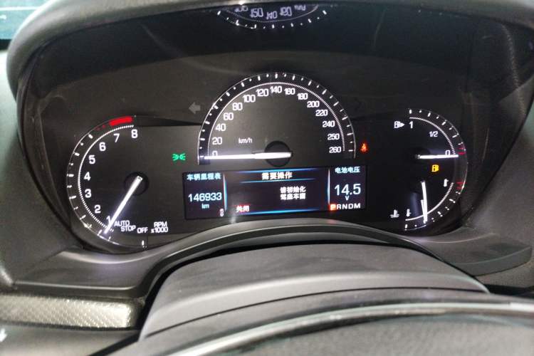 Used Cadillac ATS-L 2017 28T Tech Edition Instrument Cluster