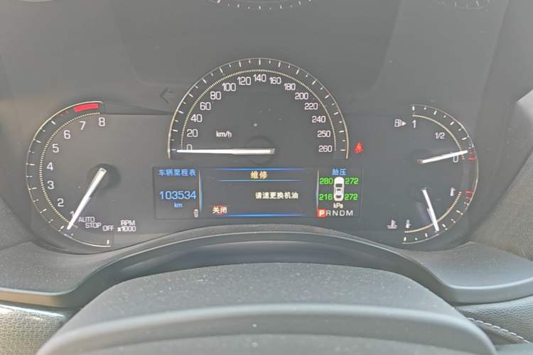 Used Cadillac ATS-L 2017 28T Fashion Edition Instrument Cluster