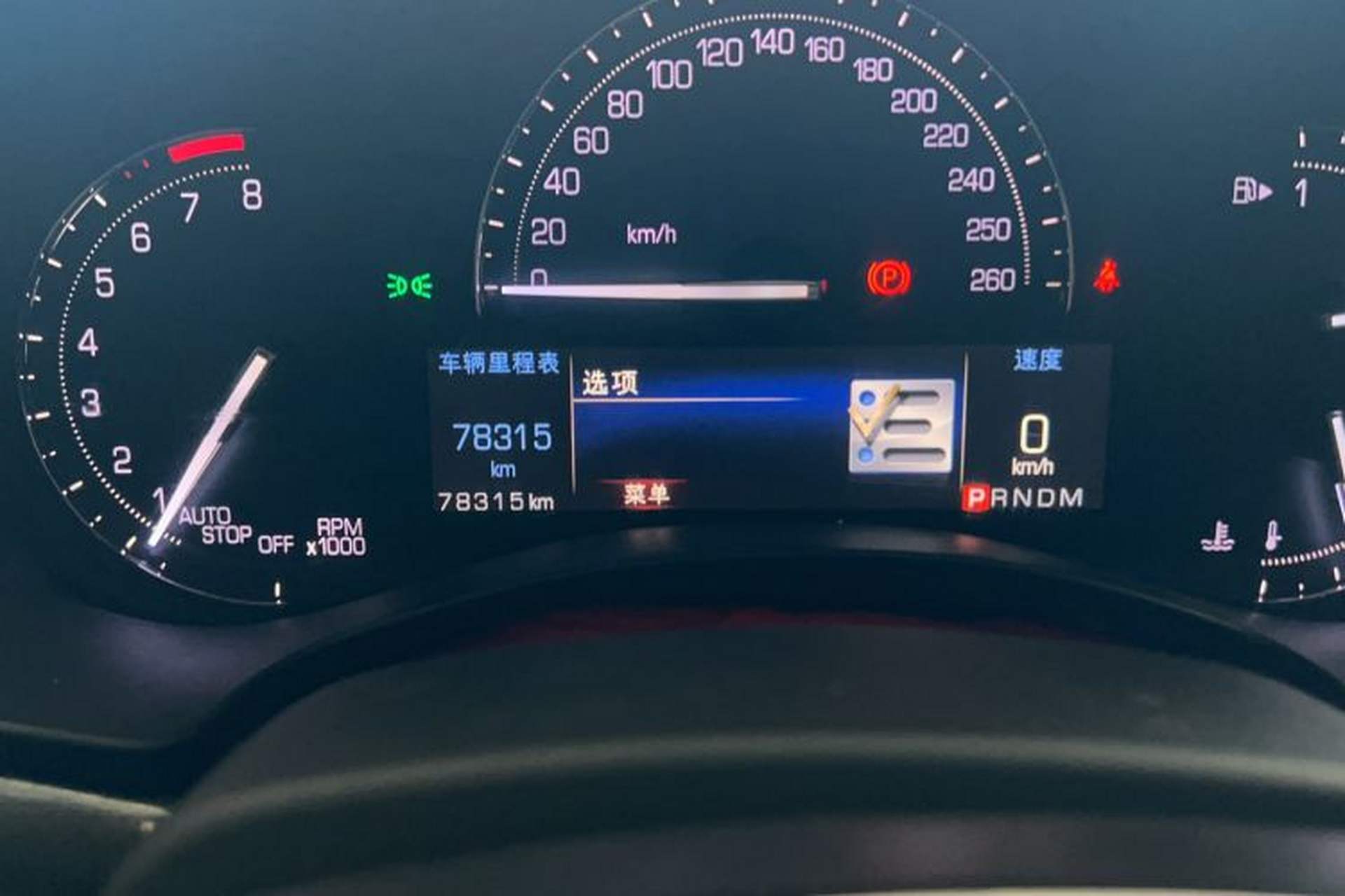 Used Cadillac ATS-L 2017 28T Tech Edition Odometer Close Up