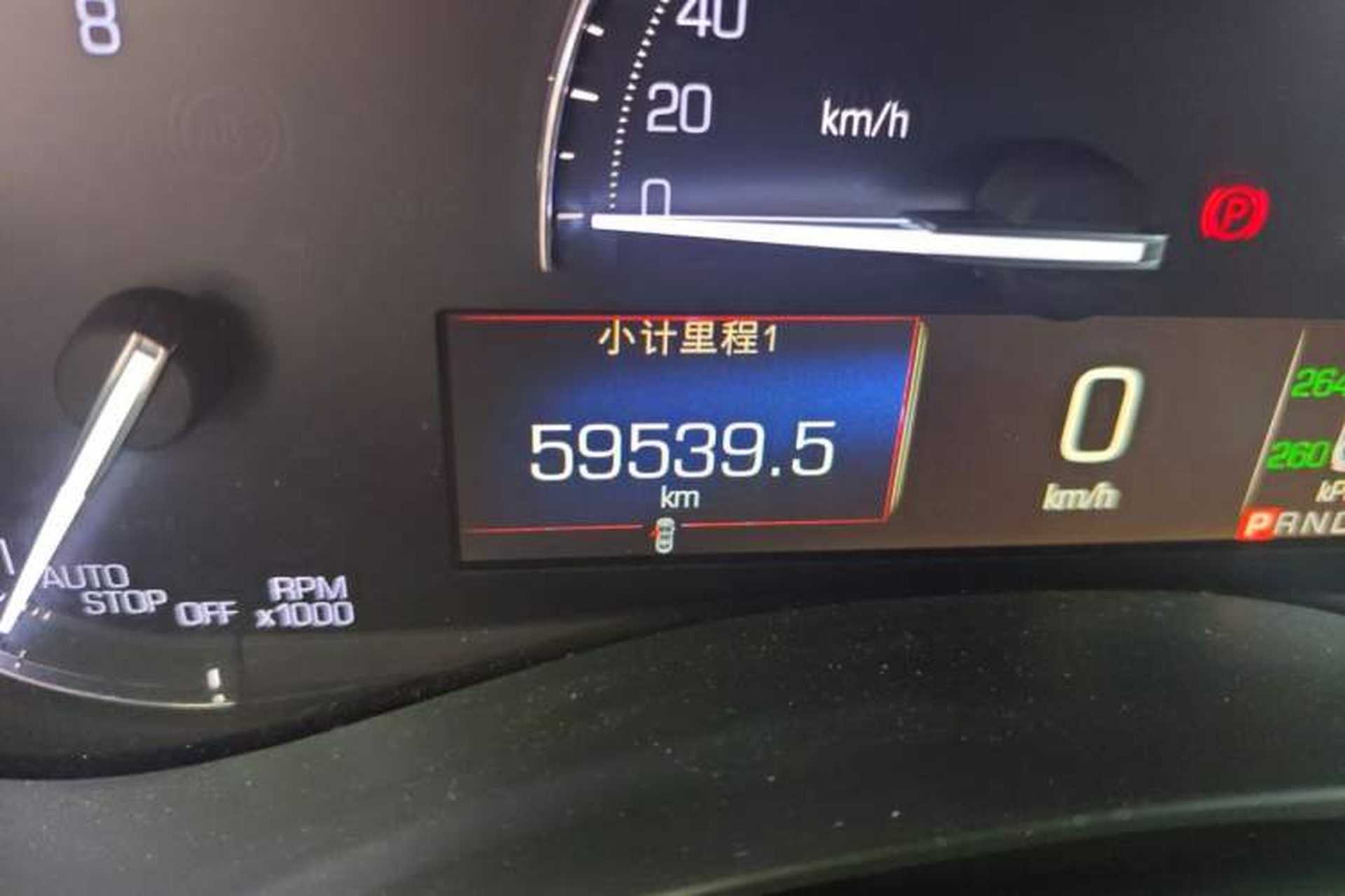 Used Cadillac ATS-L 2017 28T Tech Edition Odometer Close Up