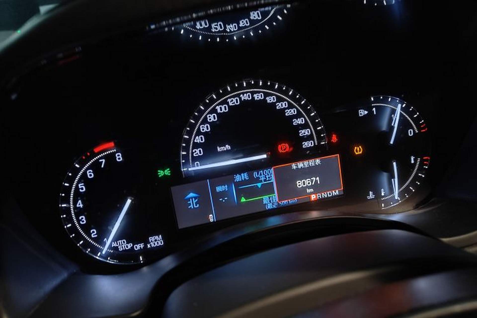 Used Cadillac ATS-L 2017 28T Fashion Edition Odometer Close Up