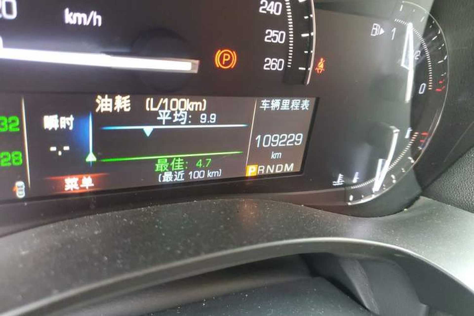 Used Cadillac ATS-L 2017 28T Tech Edition Odometer Close Up