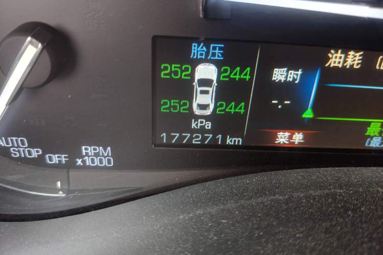 Used Cadillac ATS-L 2017 28T Fashion Edition Odometer Close Up