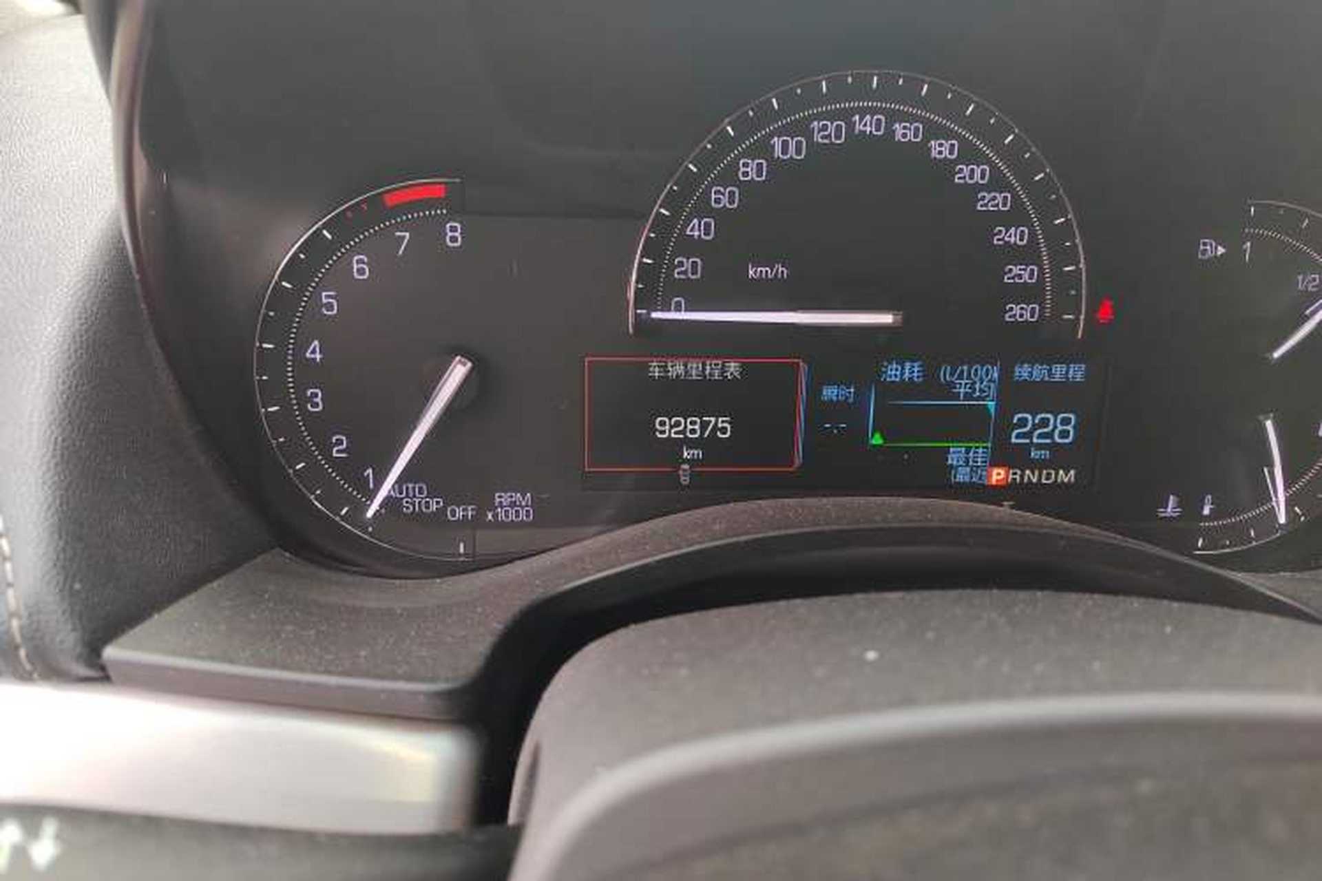 Used Cadillac ATS-L 2017 28T Fashion Edition Odometer Close Up