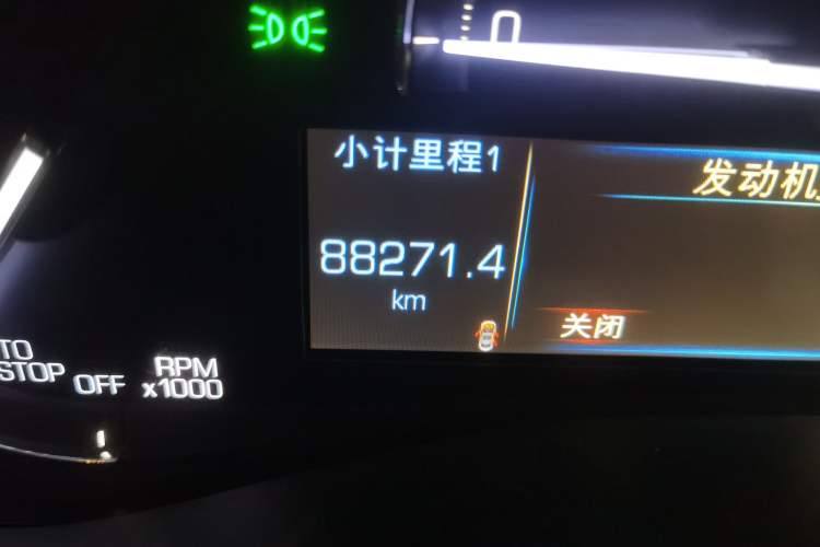 Used Cadillac ATS-L 2017 28T Tech Edition Odometer Close Up