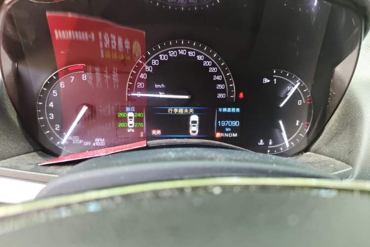 Used Cadillac ATS-L 2017 28T Fashion Edition Odometer Close Up