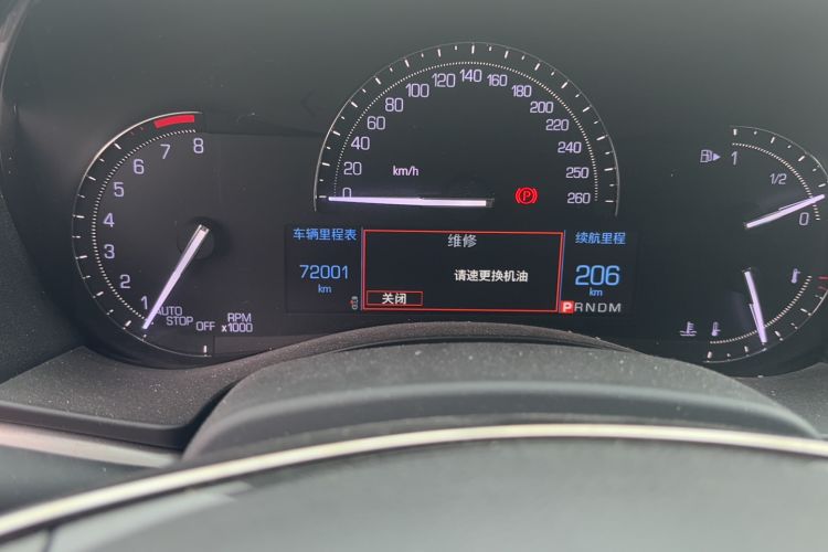 Used Cadillac ATS-L 2017 28T Fashion Edition Odometer Close Up