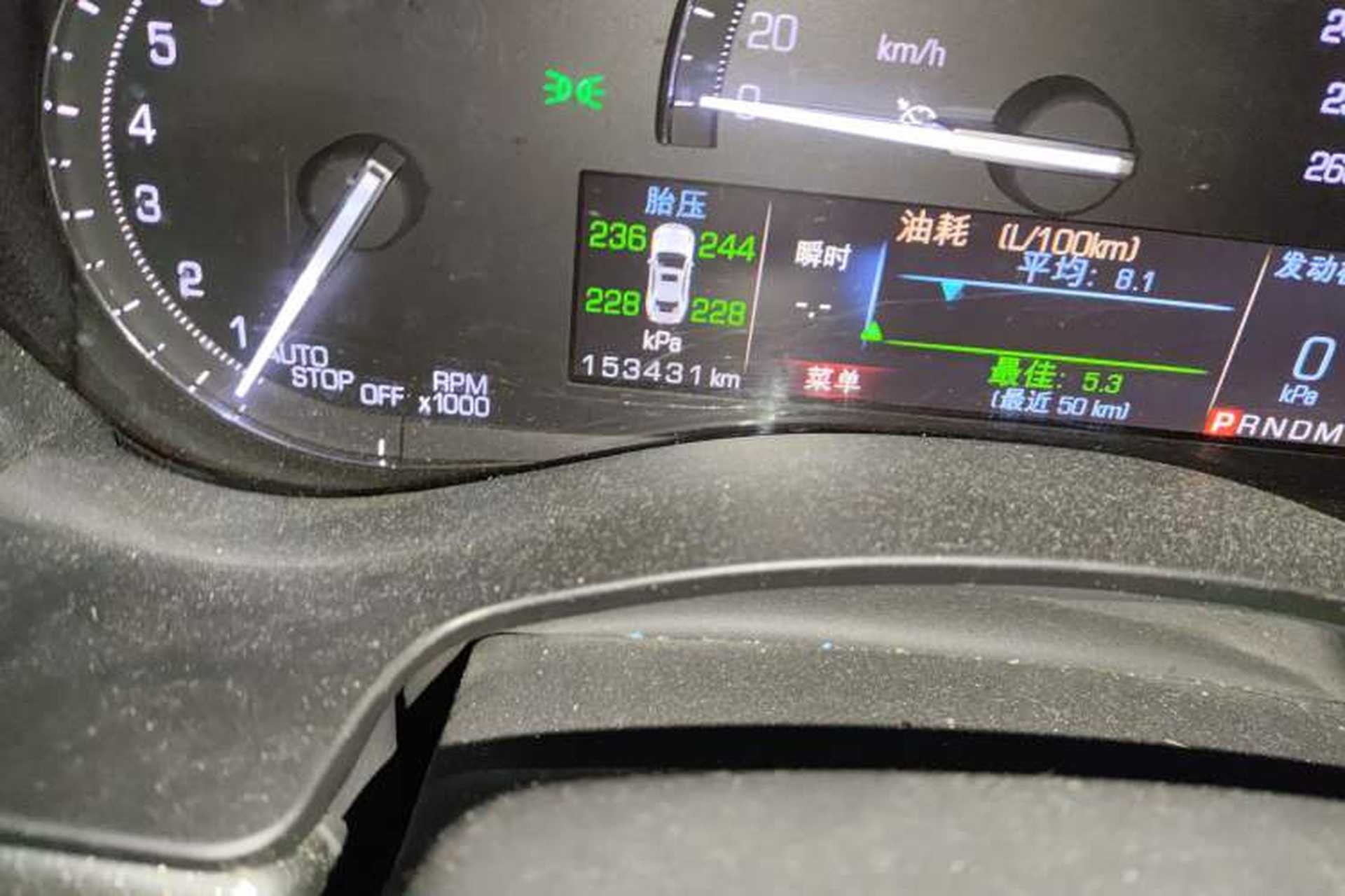 Used Cadillac ATS-L 2017 28T Tech Edition Odometer Close Up