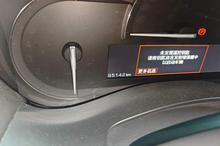 Used Cadillac ATS-L 2017 28T Fashion Edition Odometer Close Up