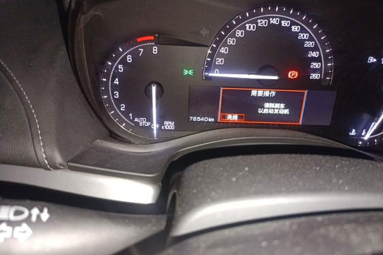 Used Cadillac ATS-L 2017 28T Fashion Edition Odometer Close Up