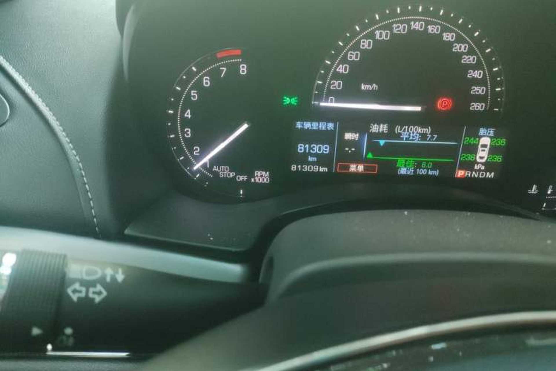 Used Cadillac ATS-L 2017 28T Fashion Edition Odometer Close Up