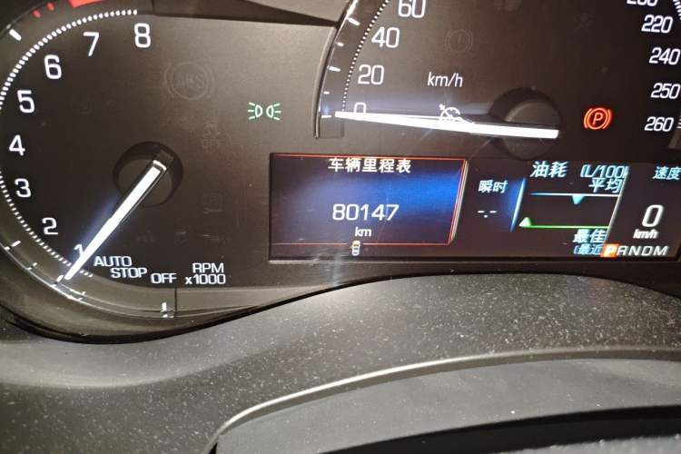 Used Cadillac ATS-L 2017 28T Tech Edition Odometer Close Up