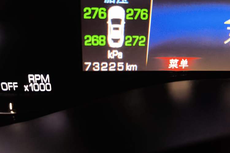 Used Cadillac ATS-L 2017 28T Tech Edition Odometer Close Up