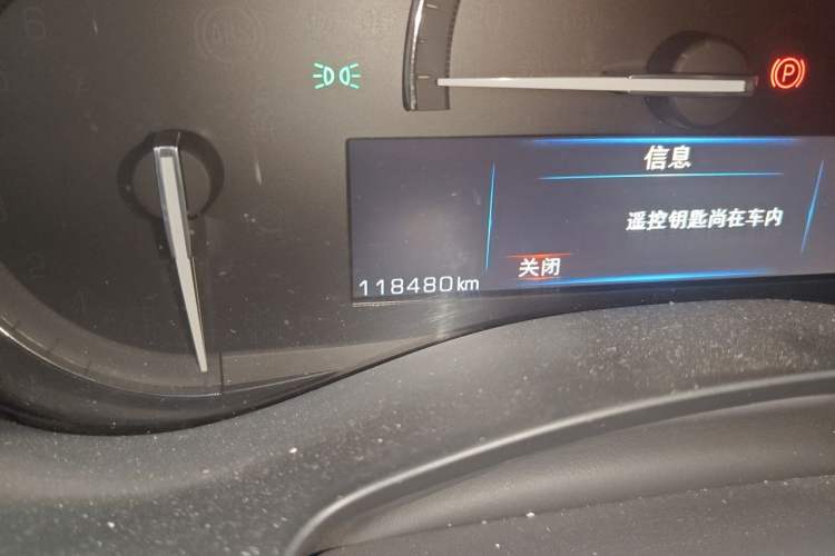 Used Cadillac ATS-L 2017 28T Tech Edition Odometer Close Up