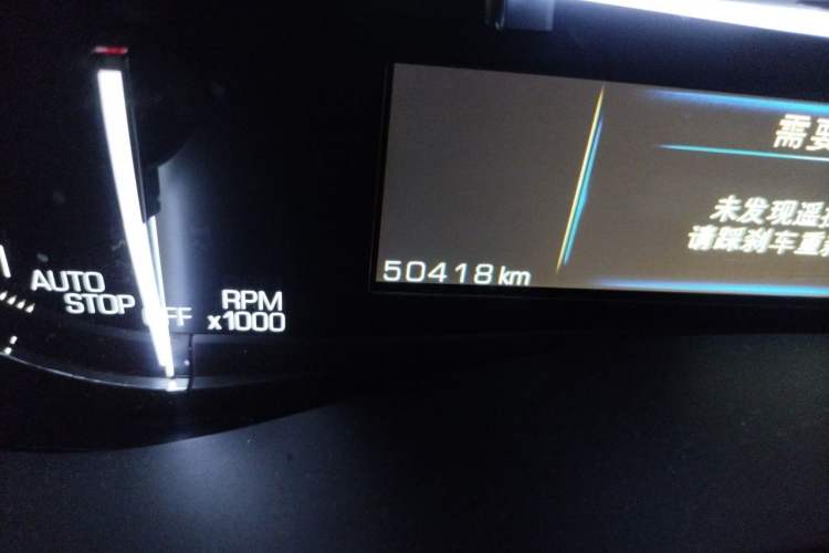 Used Cadillac ATS-L 2017 28T Fashion Edition Odometer Close Up