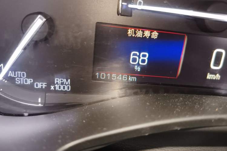 Used Cadillac ATS-L 2017 28T Tech Edition Odometer Close Up