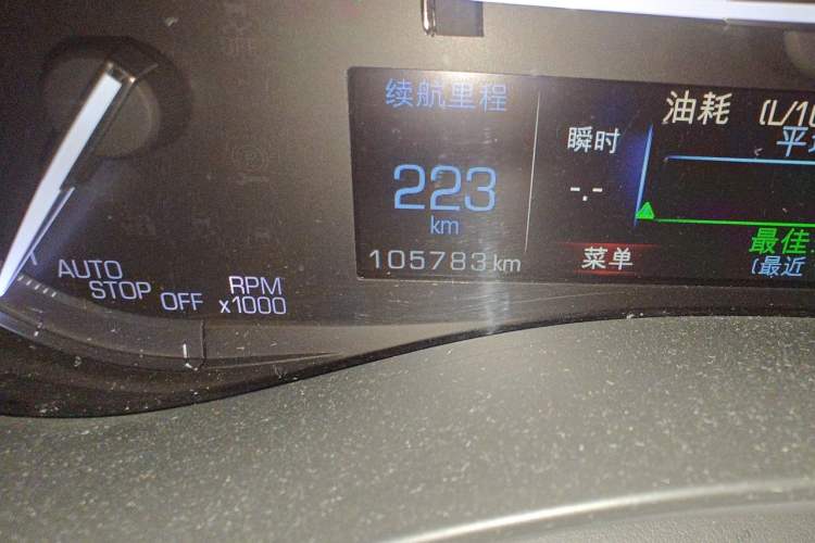 Used Cadillac ATS-L 2017 28T Tech Edition Odometer Close Up