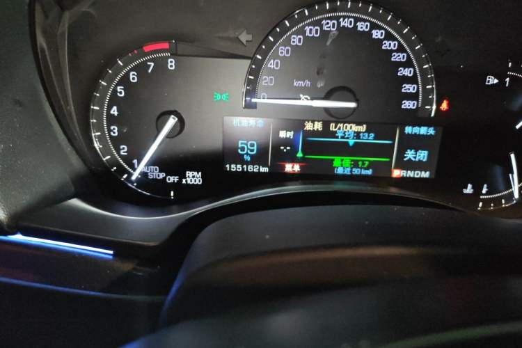 Used Cadillac ATS-L 2017 28T Tech Edition Odometer Close Up