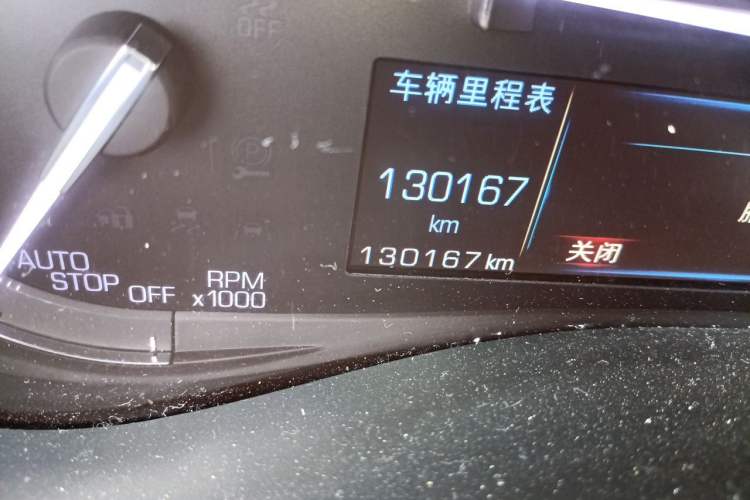Used Cadillac ATS-L 2017 28T Fashion Edition Odometer Close Up