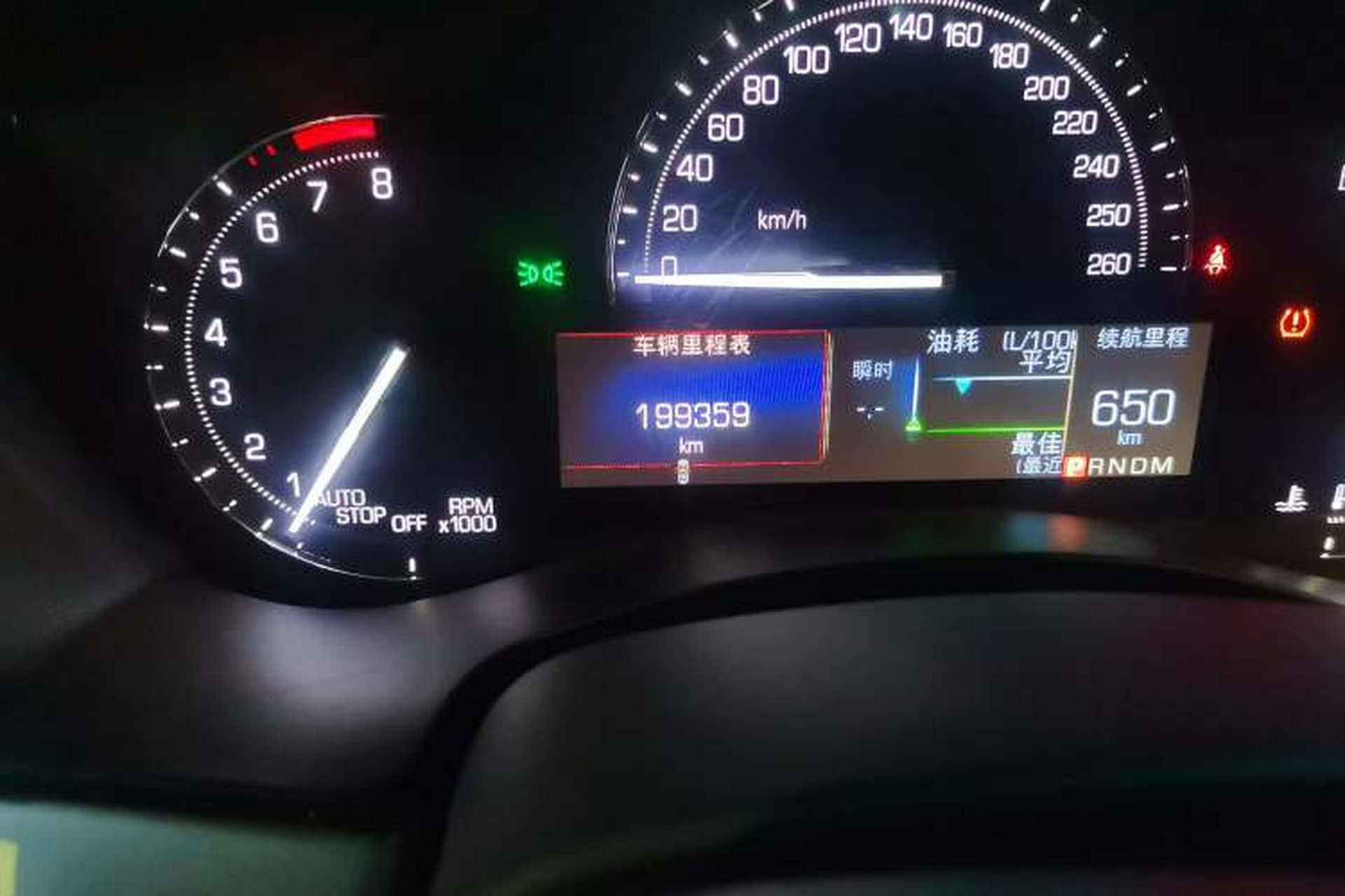 Used Cadillac ATS-L 2017 28T Fashion Edition Odometer Close Up