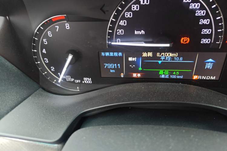 Used Cadillac ATS-L 2017 28T Tech Edition Odometer Close Up