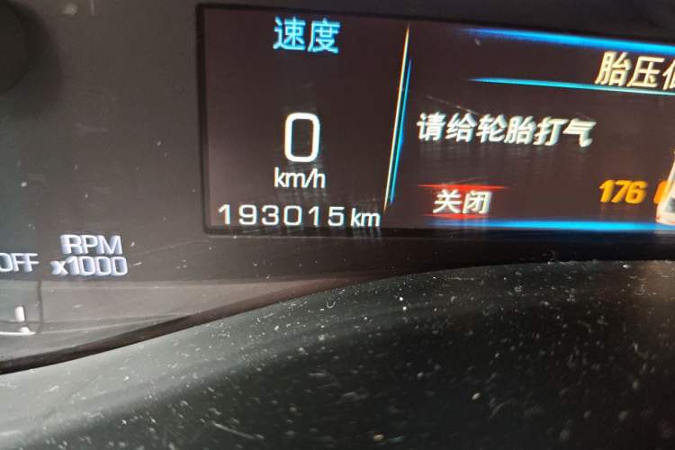 Used Cadillac ATS-L 2017 28T Tech Edition Odometer Close Up