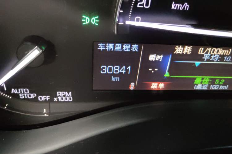 Used Cadillac ATS-L 2017 28T Tech Edition Odometer Close Up