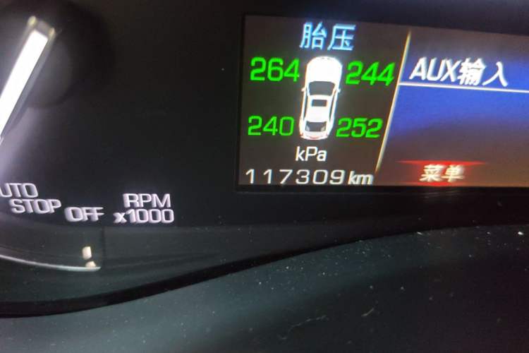 Used Cadillac ATS-L 2017 28T Tech Edition Odometer Close Up