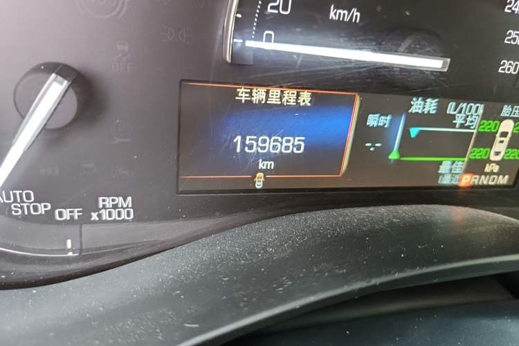 Used Cadillac ATS-L 2017 28T Fashion Edition Odometer Close Up