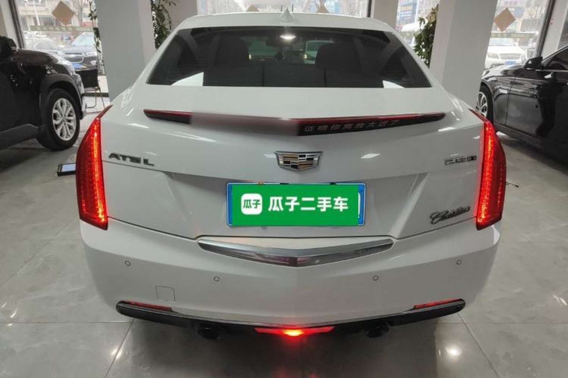 Used Cadillac ATS-L 2017 28T Fashion Edition Rear