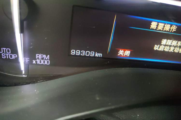 Used Cadillac ATS-L 2017 28T Tech Edition Odometer Close Up