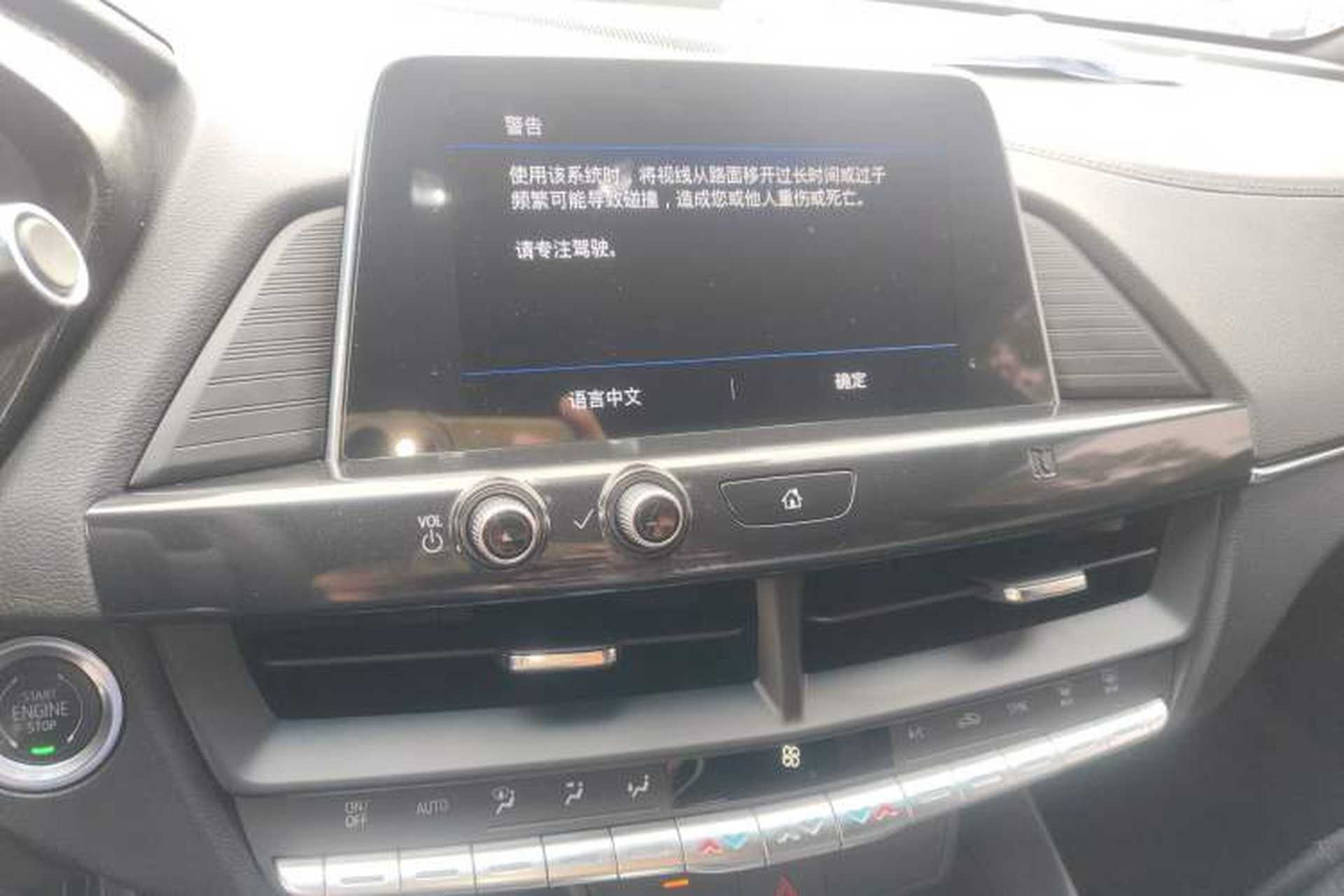 Used Cadillac CT4 2020 28T Fashion Edition Audio And AC Panel