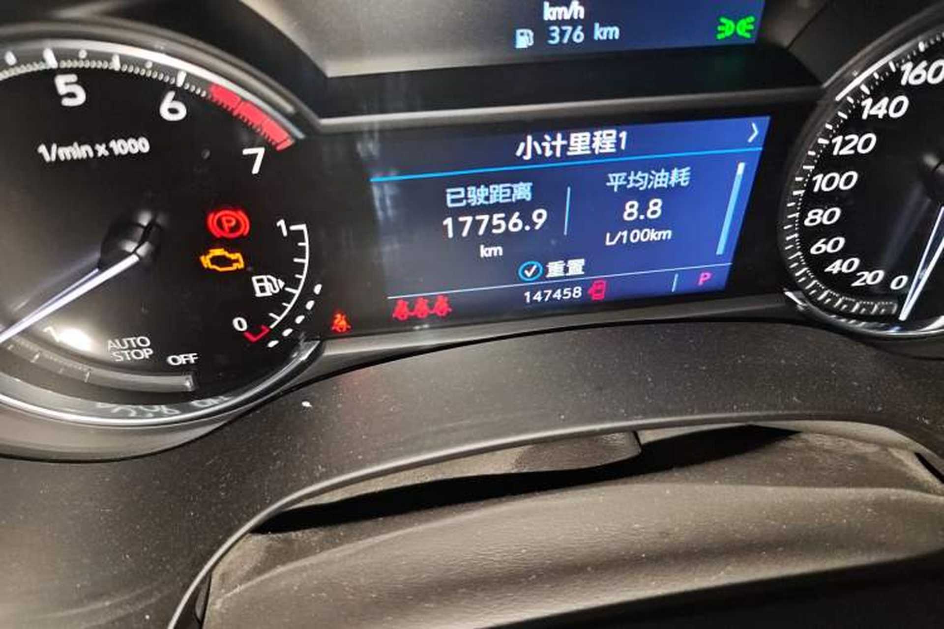 Used Cadillac CT4 2020 28T Fashion Edition Odometer Close Up