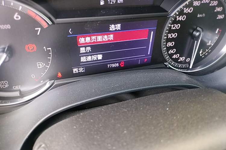 Used Cadillac CT4 2020 28T Fashion Edition Odometer Close Up